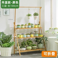 Висящий баскетбол-три слоя основной цвет 100 длинный [подкрепление и черный] (складывание)