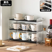 [Трехсторонний Changhong прозрачный] Черный-три слоя длиной 40 (съемная перегородка)