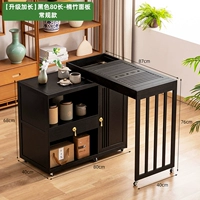 [Обновлено и расширено] Длина Black 80 — панель Nanzhu (без крышки)