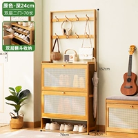 [Глубокий 24 см] Основной цветовой двойной длинный 70 (дышащий переворот)