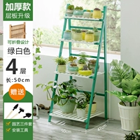 Четыре слоя зеленого и белого 50 длиной