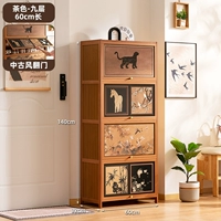 [Откидная дверь в стиле средневековья] Коричневый, девять слоев, длина 60