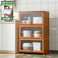 [Чангун через дверь] Три слоя длиной 70 (углубленная ширина 32 см)