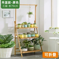 Висящий баскетбол-три слоя основного цвета 70 длинный [армирование и черное] (складывание)