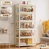 [Прозрачный и пыленепроницаемый с трех сторон] Кремово-белый — шесть слоев длиной 80 (полезная для здоровья краска на водной основе)