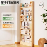 Ультратонкая книжная полка, книга с картинками, книжный шкаф из натурального дерева, система хранения