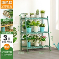 Зеленая модель-три слои 70 длинных [смело-подкрепление]