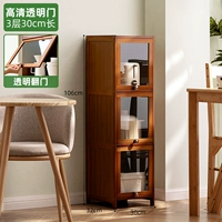 [Прозрачная откидная дверь HD] Три слоя длиной 30 (здоровая краска на водной основе)