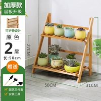 Два -слойный оригинальный цвет 50 длинный