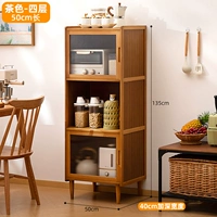 [ширина углубления 40 см] Коричневый — четыре слоя длиной 50 см.