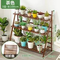 Три -слойный цвет чая 100 длиной