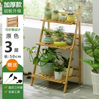 Три слоя первичного цвета 50 длинный [подкрепление жирного шрифта] (можно сложить)