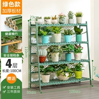 Зеленая модель-четырехслойные длины 100 [жирное подкрепление]