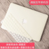 Apple máy tính xách tay macbookAir vỏ bảo vệ Pro13 inch 13.3 máy tính 15 vỏ bộ 12 phụ kiện 11 mới chống thấm nước chống thả cảm ứng bao gồm tất cả làm mát siêu mỏng Mac vỏ bảo vệ Phụ kiện máy tính xách tay