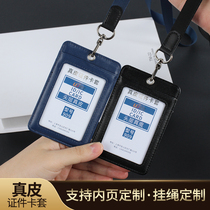 First layer cowhide certificate card set banking unit industrial card set leather breast card cover aviation airport traffic duty access control bus card work card with lanyard work card custom badge employee card