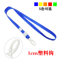 Wenjiu chest card lanyard certificate card set lanyard work permit lanyard student card lanyard 1 0 plastic hook can be printed logo
