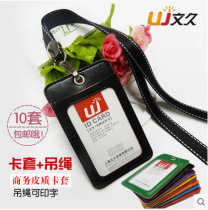 Wenjiu business hook Ring 1 5 lanyard color quality certificate card set employee identity badge work tag card