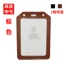 Wenjiu custom-breast card set medium imitation leather card set work card certificate set badge card