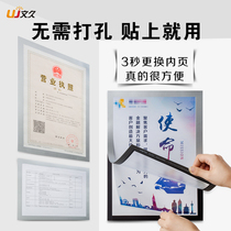 Business license frame three certificates in one A3 original A4 certificate frame wall Food Certificate Health business license frame