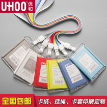 Excellent and acrylic work permit card holder badge student card bus card work card certificate set custom lanyard