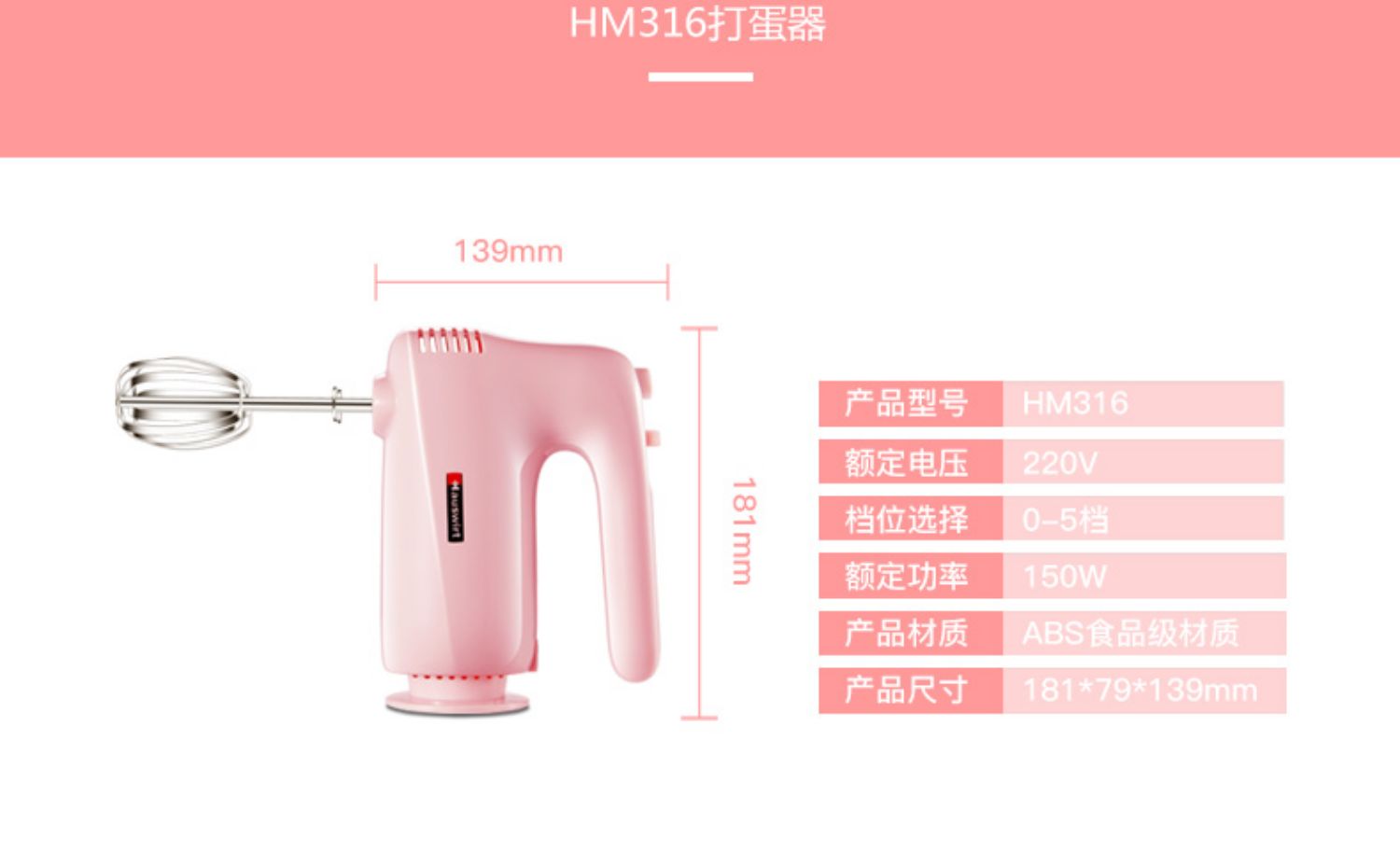 máy đánh trứng hiệu philips Máy đánh trứng điện Hauswirt / Hain HM316 tại nhà máy trộn kem dưỡng tóc mini cầm tay máy đánh trứng de ban