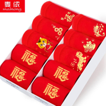 Childrens original year underwear Red Tiger girl does not clip fart 12-year-old boy underwear middle-aged child cotton boxer pants