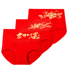本命年高腰收腹纯棉红色内裤