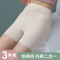 Safety pants womens summer thin models do not roll border defense light underwear two-in-one high waist abdomen large size Ice Silk bottom shorts