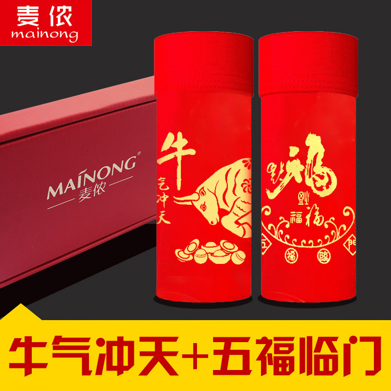Year of the Ox red men's underwear flat boxers pure cotton Red Year of the Ox wedding couple shorts 2 gift boxes