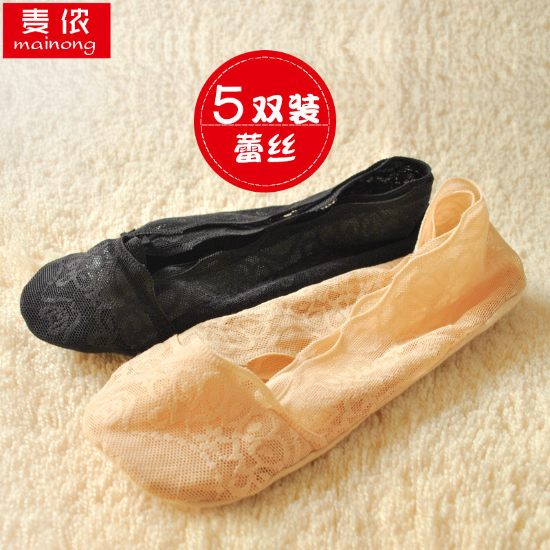 Thin lace boat socks women's silicone non-slip ice silk shallow mouth socks anti-fall with invisible socks summer 5 pairs