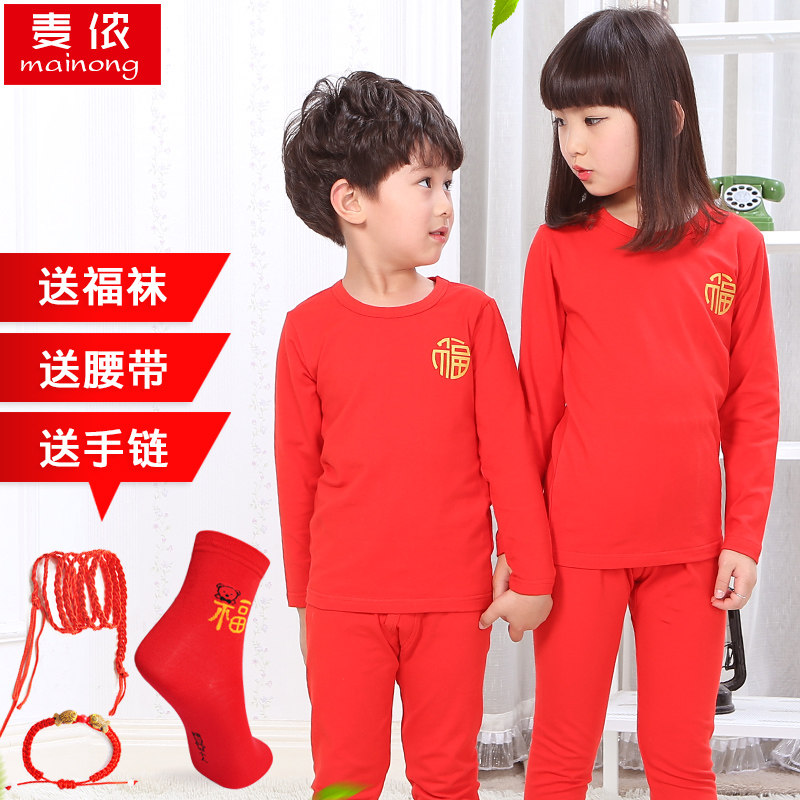 Red Children Warm Underwear Suit Plus Suede Winter Boy This Life Year Girl Pure Cotton Autumn Clothes Sanitary Pants Big Boy