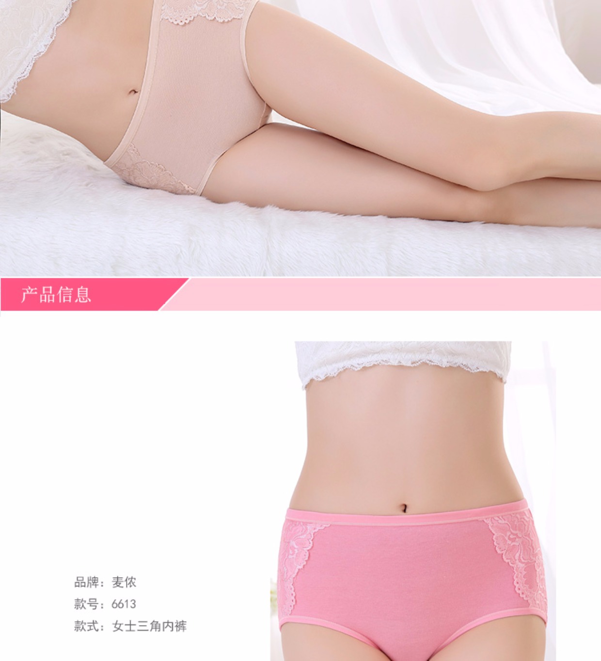 Đồ lót nữ, ren nữ, eo thấp, bó sát, bụng nhỏ, cotton, quần lửng gợi cảm mới 2018 quần lót lọt khe nữ đẹp