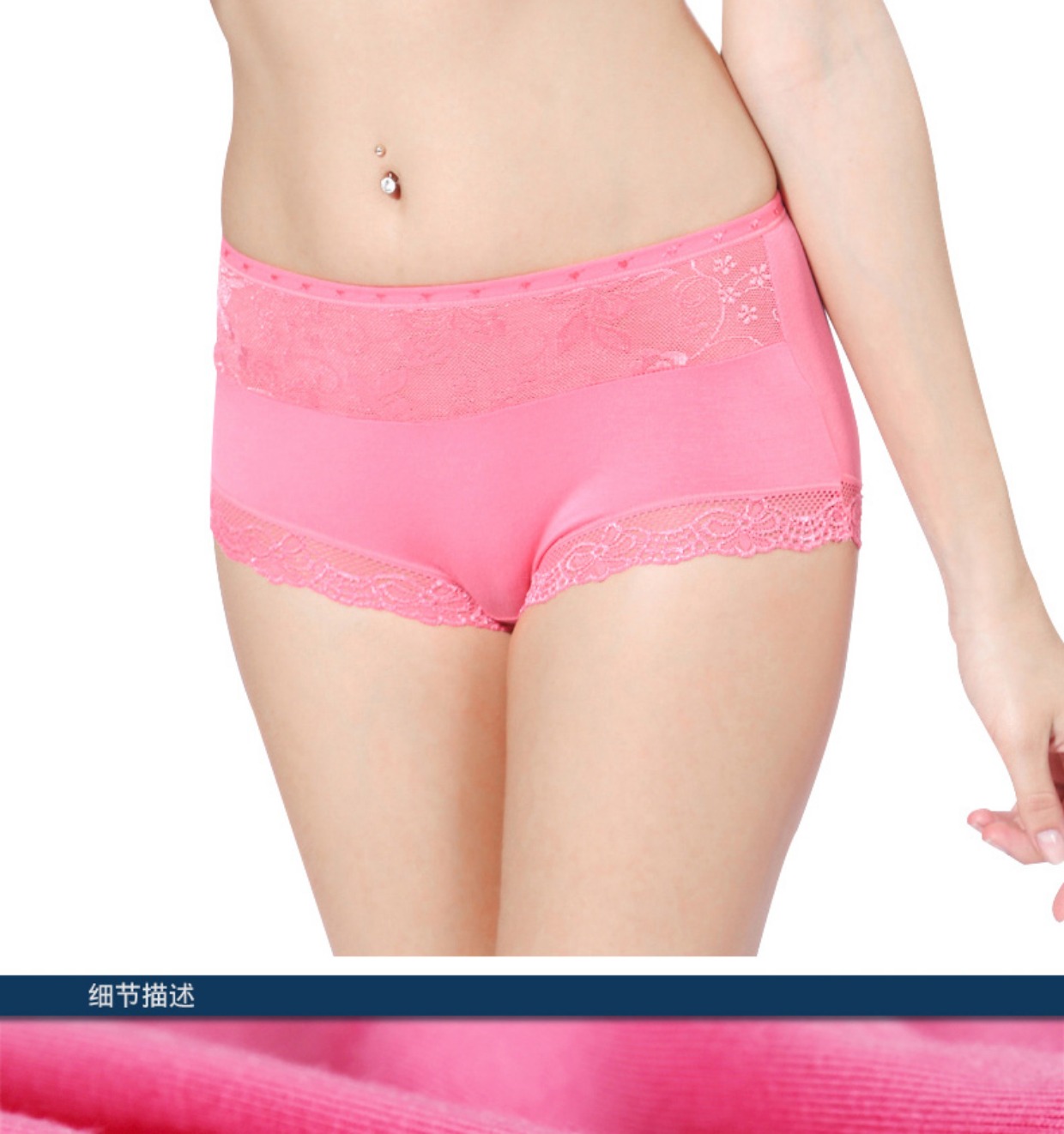 Mai Haozhong eo đồ lót nữ Ren thoáng khí kích thước lớn tóm tắt quần short nữ 4 hộp quà tặng quần lót phụ nữ