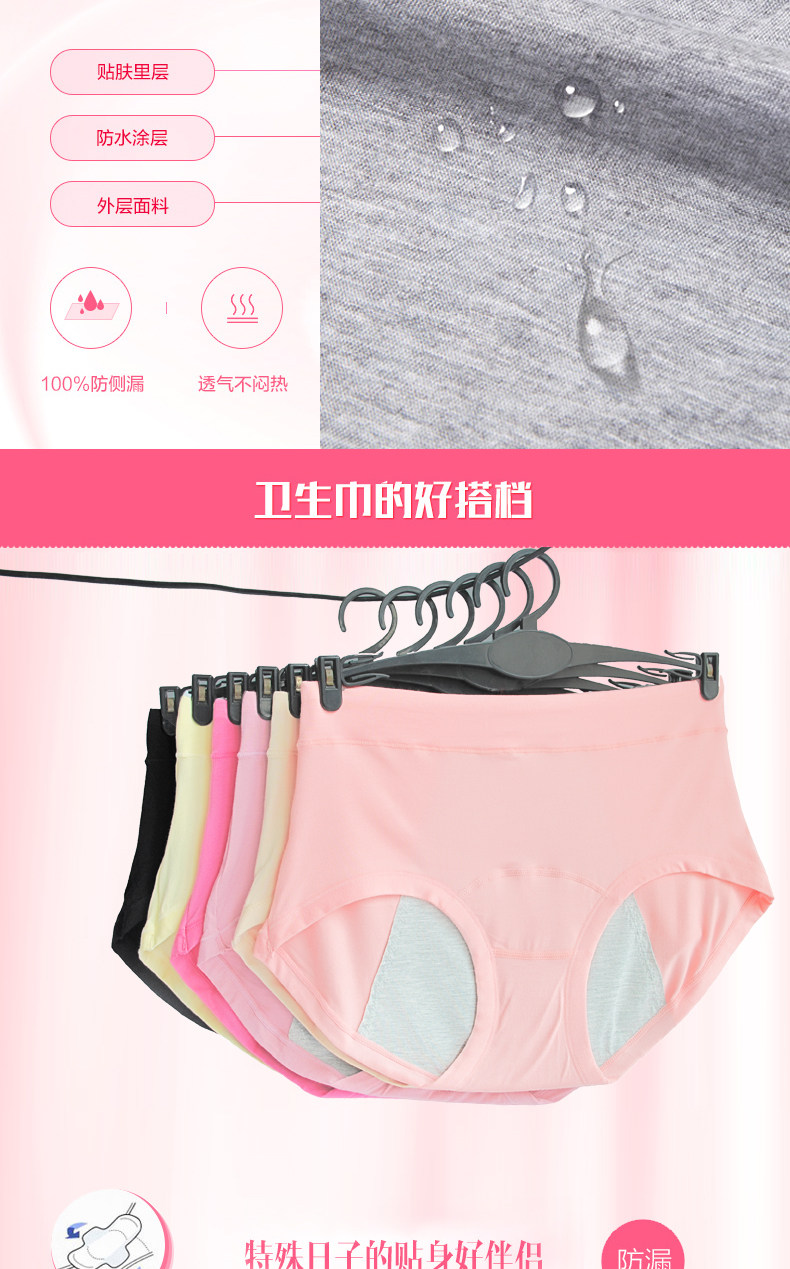 Slip en autre - Ref 641652 Image 9