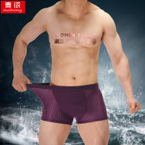Large size mesh mens underwear breathable sexy transparent U convex bag mesh flat corner shorts ice silk underwear mens summer