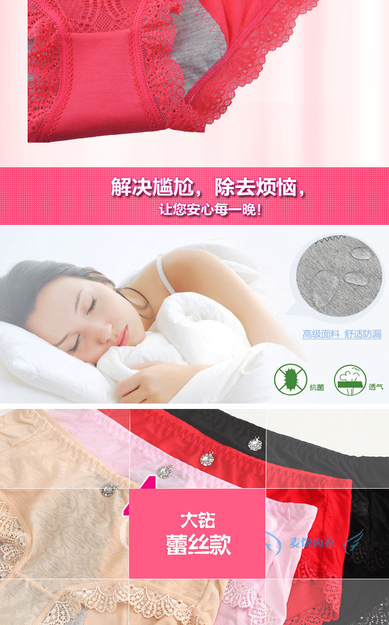 Slip en autre - Ref 641652 Image 13