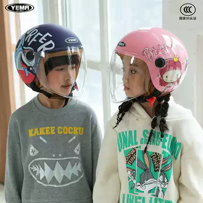 3C certified wild horse motorcycle cube electric car Children's helmet boy winter warm half helmet female Four Seasons helmet