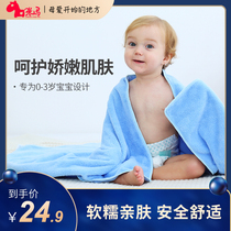 Baby bath towel newborn baby bath autumn and winter than pure cotton absorbent newborn cover belly female baby towel quilt