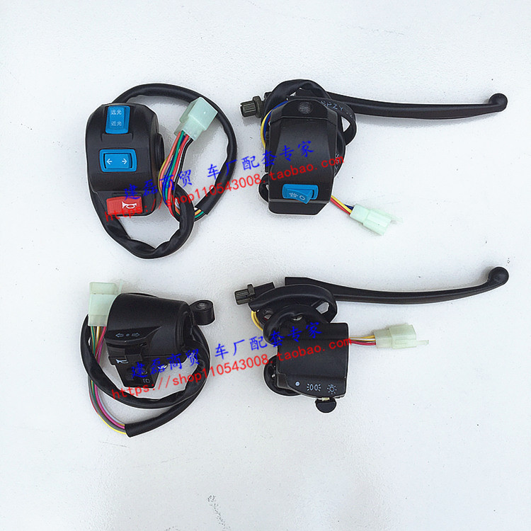 Electric tricycle accessories Electric tricycle with seat assembly combined switch light switch handlebar switch-Taobao