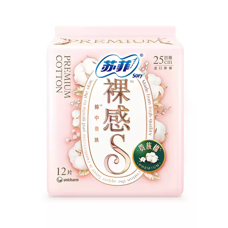 苏菲裸感贵族棉日用卫生巾12p