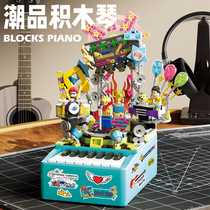 Foliedreding Blocks Touy toy togzy Assembling скрипка Girl Girl Girl Girl Series