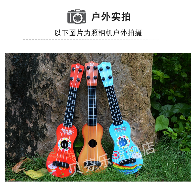 Giải đố giáo dục sớm phim hoạt hình ukulele nhạc đồ chơi mô phỏng guitar trẻ em có thể chơi nhạc cụ mini đồ chơi đàn nhạc hình sên