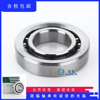 GUANLIN bearing 60TAC120B SU P4 C10PN7B CNC machine tool ball screw support