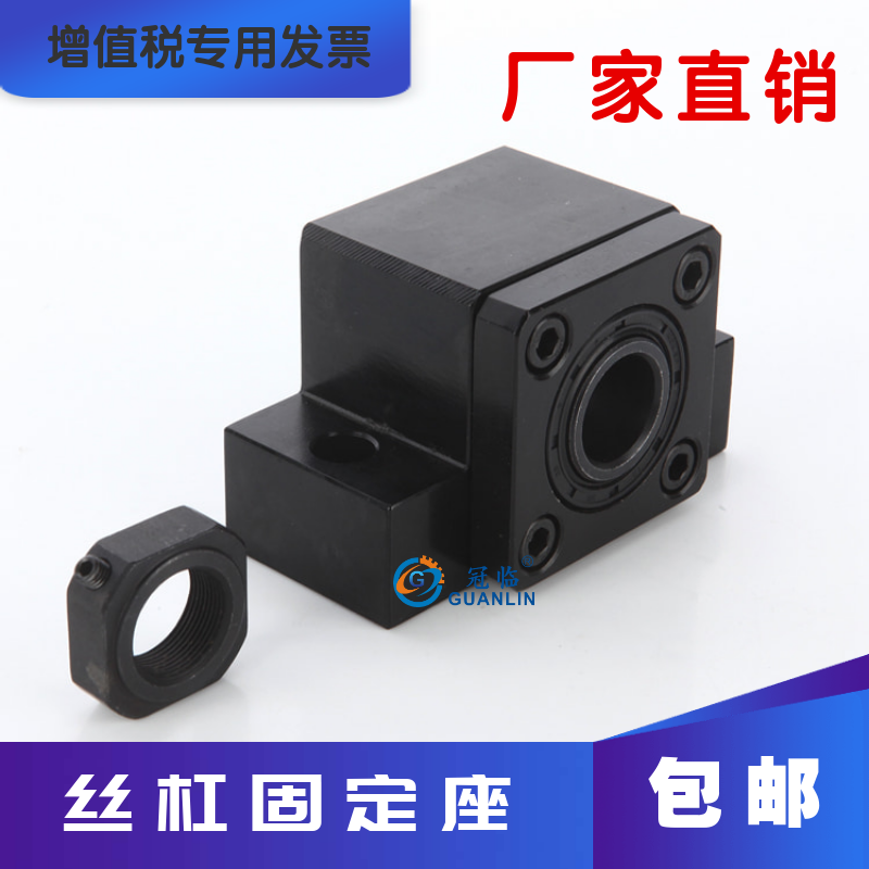 Guanlin Bearing screw holder C-BSW6 C-BSW8 C-BSW BUN 6 8 10 12 15 20 25