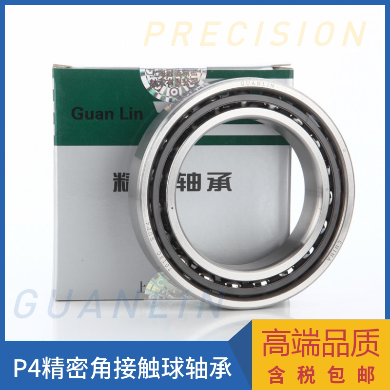 Domestically made high-speed precision bearings 7214C SU P4 TYNL 721AC numerical control machine spindle free pairing