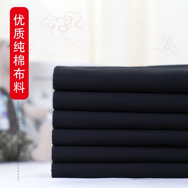 Black cloth pure cotton thickened blackout cloth background cloth decoration shirt clothing fabric kindergarten handmade diy cloth head