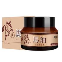 Niche high-end goods 30gFoot Cr eam Moisturizce WhitRZZeningi Ant-craking