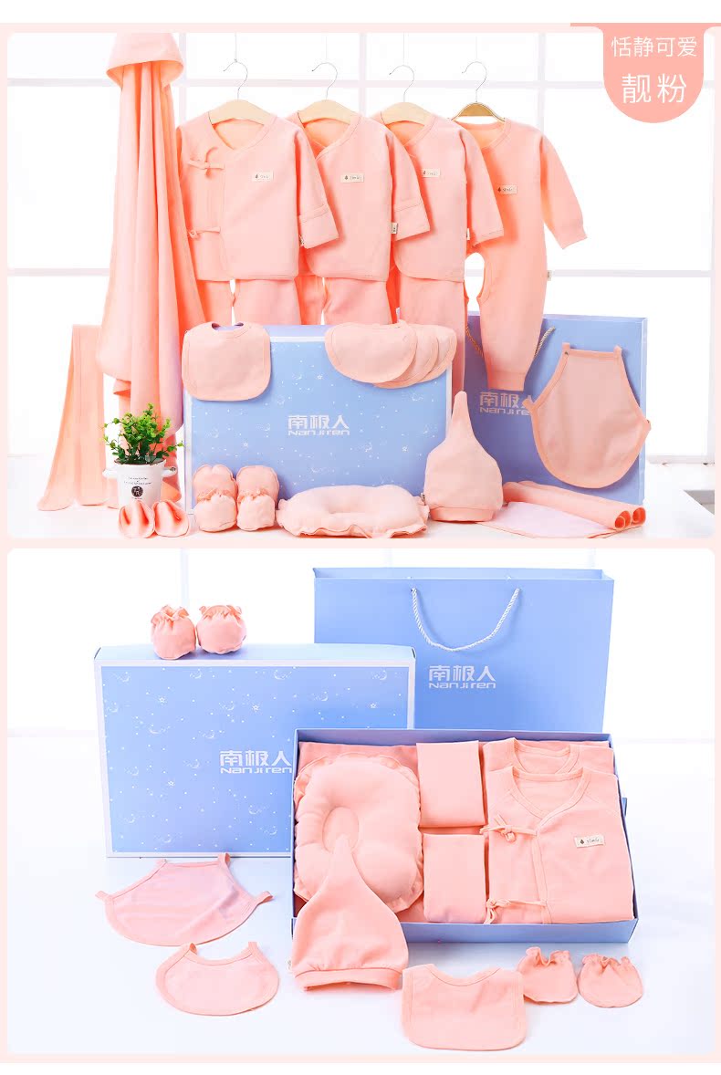 Nam Cực 0-3 tháng hộp quà tặng em bé sơ sinh trăng tròn cung cấp bộ quần áo sơ sinh mùa thu và mùa đông 6 danh sách đồ sơ sinh