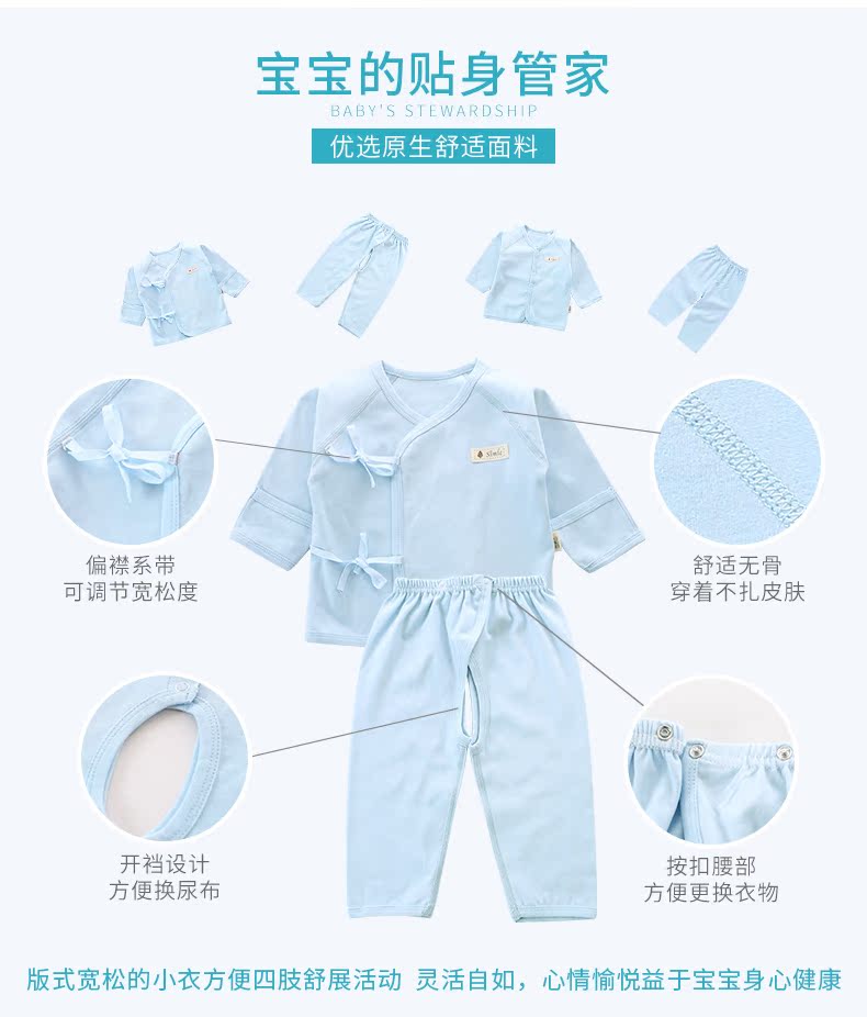 Nam Cực 0-3 tháng hộp quà tặng em bé sơ sinh trăng tròn cung cấp bộ quần áo sơ sinh mùa thu và mùa đông 6 danh sách đồ sơ sinh