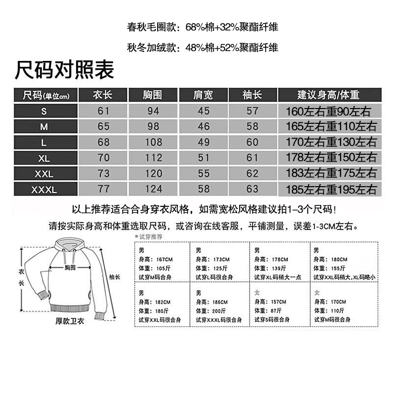 Nasa联名卫衣男秋冬款21宽松加绒保暖潮牌宇航员圆领上衣服定制 虎窝淘